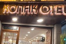 其他 Konak Otel Suriçi