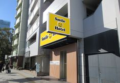 Others 2 Smile Hotel Osaka Tennoji
