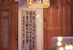 อื่นๆ 5 Zhiyuan. Wanwentang Homestay