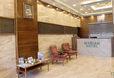 其他 3 Mariam Hotel