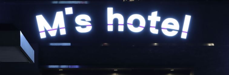 其他 HOTEL Tomiya with M's