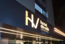 其他 HOTEL DO VALE