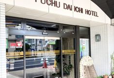 其他 3 Fuchudaiitihoteru