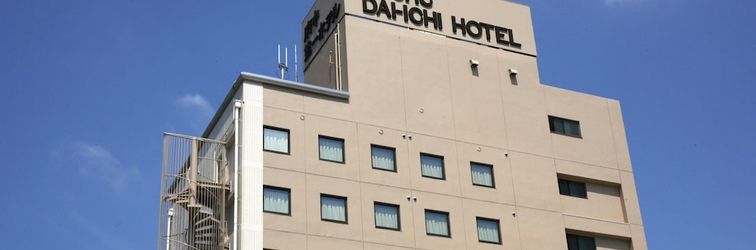 其他 Fuchudaiitihoteru