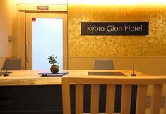 Others 5 Kyoto Gion Hotel