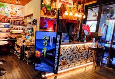 อื่นๆ 2 hakonegora guamdog honten