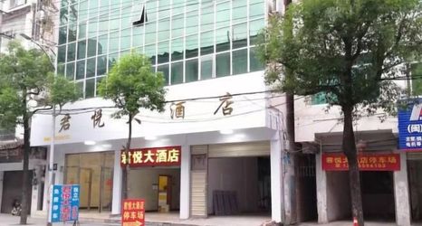 Others 2 Grand Hyatt Sansui