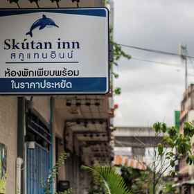 Primary image 1 Skutan inn Bangchak, Hotel Yyy