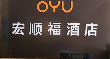 其他 2 Xiamen Hongshunfu Hotel (Zhongshan Road Bailuzhou Branch)