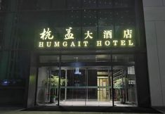 Others 2 Humgait Hotel