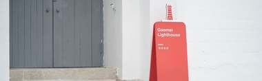 อื่นๆ 2 Gaomei Lighthouse