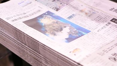 อื่นๆ 4 APA Hotel Kyoto Gojo Omiya