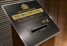 อื่นๆ 6 APA Hotel Kyoto Gojo Omiya