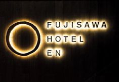 其他 2 EN Hotel Fujisawa