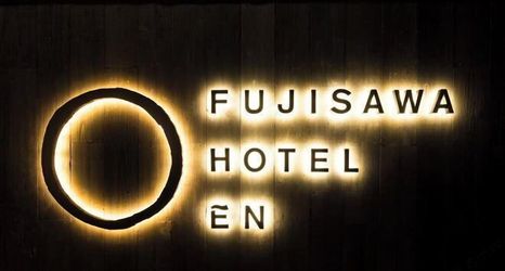 其他 2 EN Hotel Fujisawa