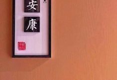 Others 6 Happy House