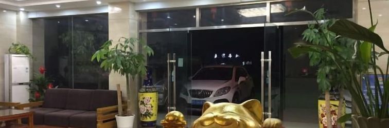 기타 Huilindun Fashion Hotel