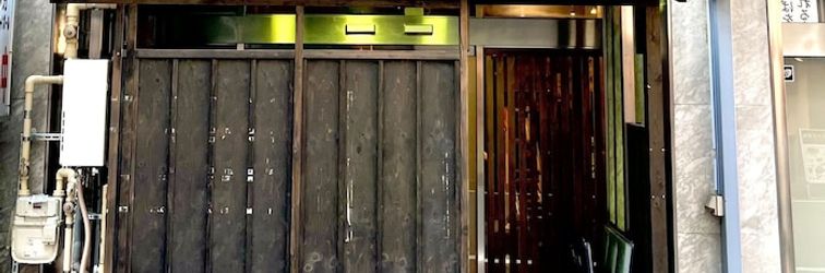 Others Shinjuku Nikka Hotel - Hostel