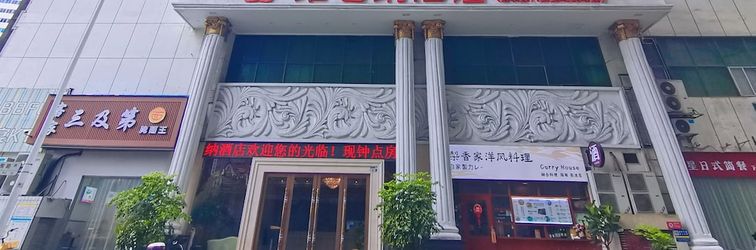 その他 Vienna Hotel (Shenzhen Dongmen Guomao Metro Station)