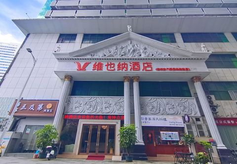 その他 Vienna Hotel (Shenzhen Dongmen Guomao Metro Station)