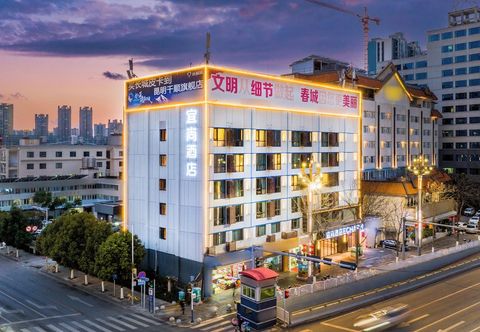 Lain-lain Yishang Hotel