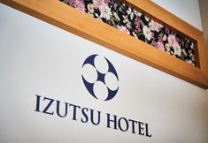 その他 2 IZUTSU HOTEL KYOTO KAWARAMACHI SANJO