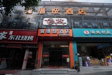 Others StarChain Zengcuoan Hotel Xiamen