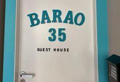 其他 2 Barão 35 Guest House