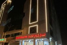 Others Carawan Alkhaleej Hotel