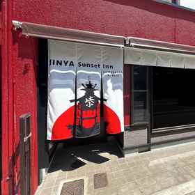 Primary image 1 Jinya Sunset Inn by Murasaki, Mizunami-shi Hotels