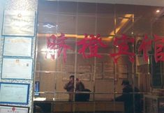 Others 2 Qinglong Naocheng Hotel