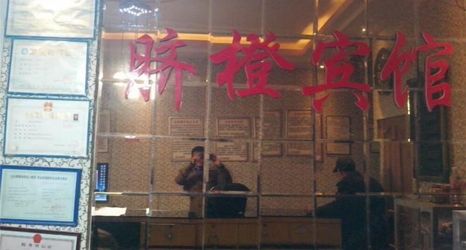 Others 2 Qinglong Naocheng Hotel