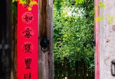 Khác 2 Niao Courtyard