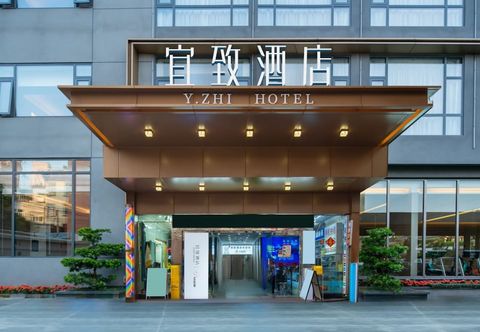 Others Yizhi Hotel Changgang Metro Station - Free Shuttle Bus during Canton Fair