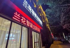 Others 4 Orchid Smart Theme Hotel