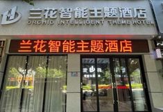 Others 3 Orchid Smart Theme Hotel