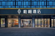 기타 Baijin Hotel Shenzhen East store