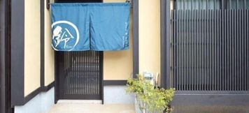 기타 3 Rinn Marikoji