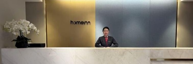其他 Homeinn · neo (Bei'an Passenger Station Bei'an Railway Station)