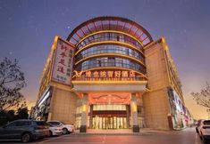 其他 6 Vienna Classic Hotel (Hefei Lianhua Road Normal College)