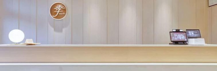 Others JI Hotel (Xi'an West Avenue Sunshine World)