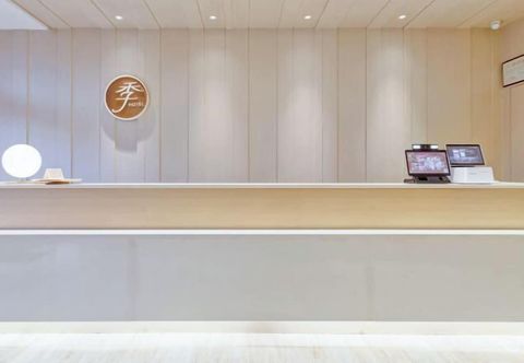 Others JI Hotel (Xi'an West Avenue Sunshine World)