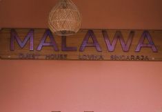 อื่นๆ 7 The Malawa Guesthouse