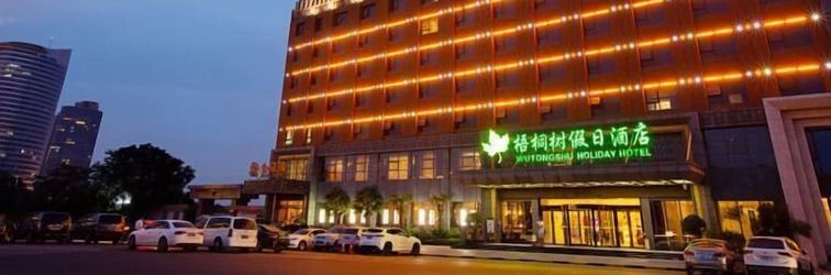 Others Wutongshu Holiday Hotel (Zhengzhou Convention & Exhibition Center High-speed Railway Station)