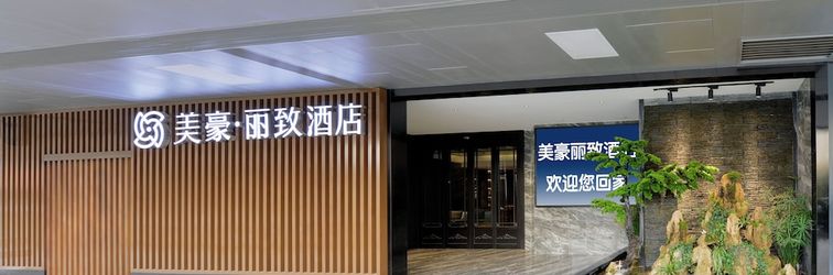 Lain-lain Mei Hao Li Jinhui Square sto