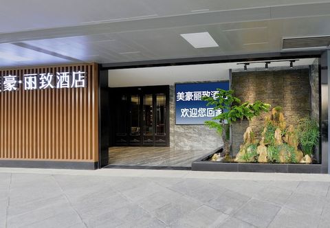 Lain-lain Mei Hao Li Jinhui Square sto