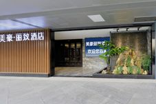 Lain-lain Mei Hao Li Jinhui Square sto