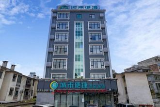 Lain-lain 4 City Convenience Hotel (Baise Jingxi Fortune Plaza)