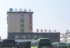 Lain-lain 7 Hanting Hotel(Taixing Huangqiao City Huangzhong Road Branch)
