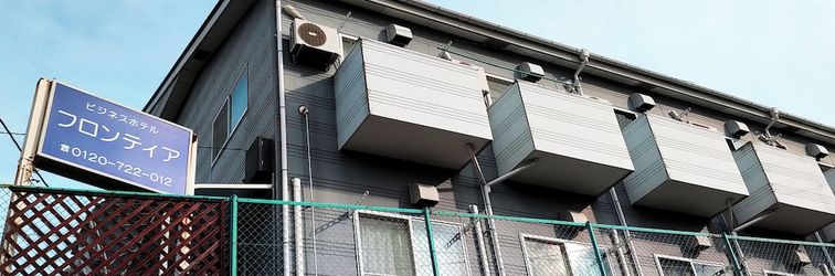 Others Hotel Frontier